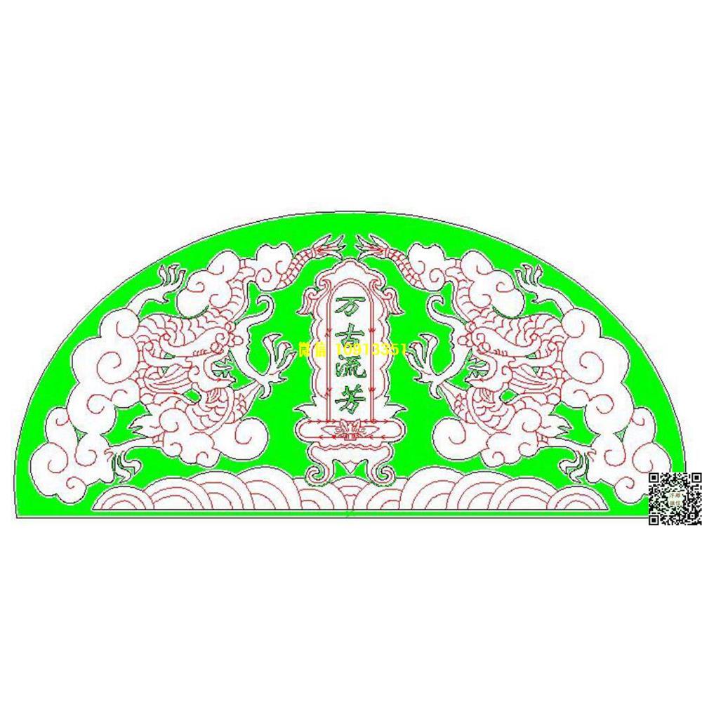 精雕图30双龙墓碑碑头线雕图线条图单线铣底图_电脑雕刻plt文泰矢量图精雕图浮雕图